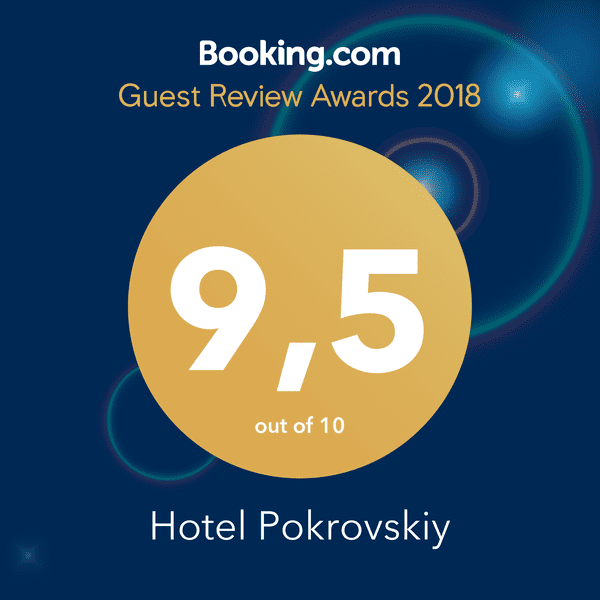 Отель Покровский  (Россия Псков) - Booking.com